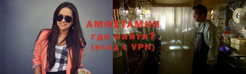 купить наркоту  Порхов  АМФЕТАМИН 98% 